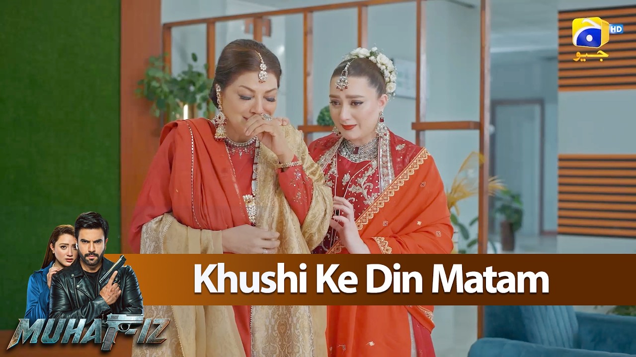 Khushi Ke Din Matam😲😲 || Muhafiz || Har Pal Geo
