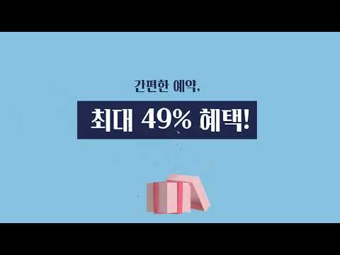 검진모아-종합건강검진 비용 할인 예약
