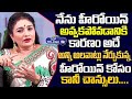 Actress Ramya Sri Shocking Comments On Telugu Industry Exclusive Interview Jagtial Top Telugu TV