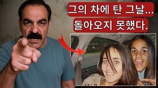 Download lagu 믿었던 아버지의 배신… 두 딸의 실화 범죄 비극 mp3