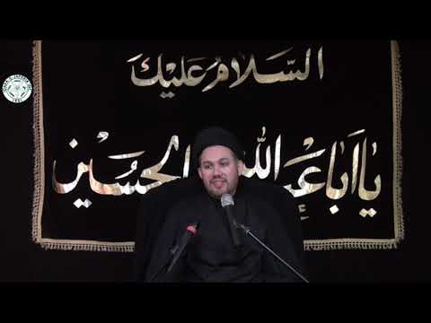 Virtual Majlis-e-Aza English 4th Muharram 1442 At Idara-e-Jaferia MD USA 8-23-2020 Ali Abbas Razawi