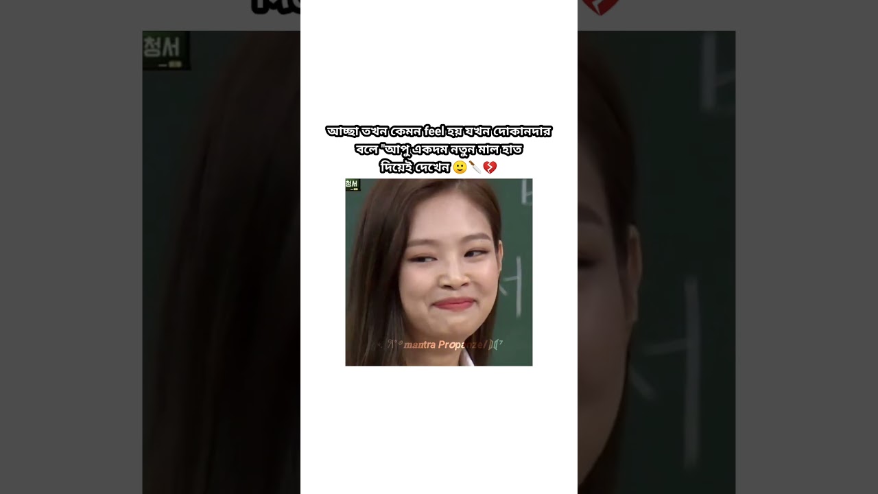 লাইক করে দেও 🙂🔪 #bts #progga #kpop #btsot7ff