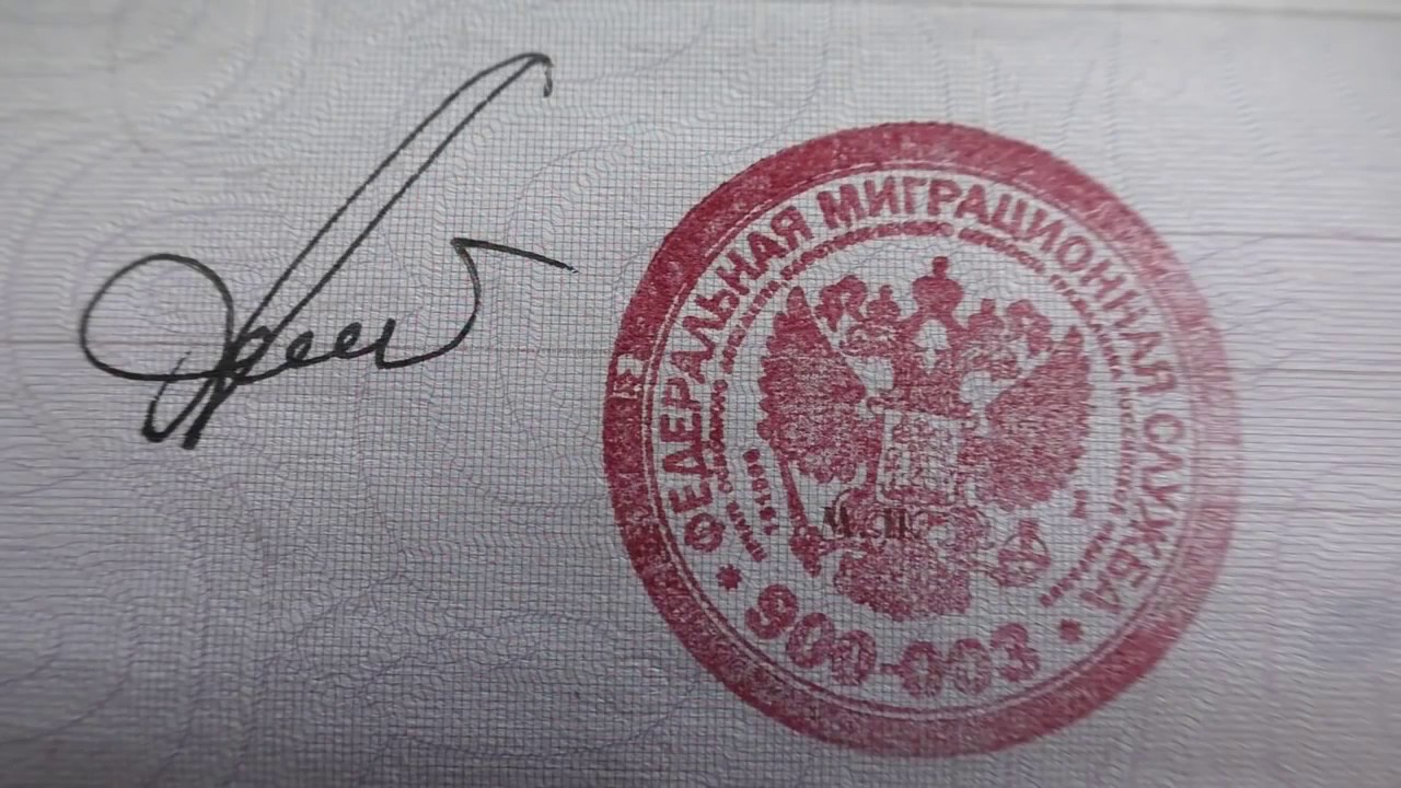 Жесткое попадалово для всех, у кого есть паспорт РФ.