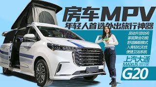 Re: [討論] 中華菱利露營車預售154.9萬？ 你ok?