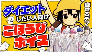 り様🐤 (1) - 【痩せろデブ】※本気でダイエットしたい人だけ見てください【ブタサンダー】
