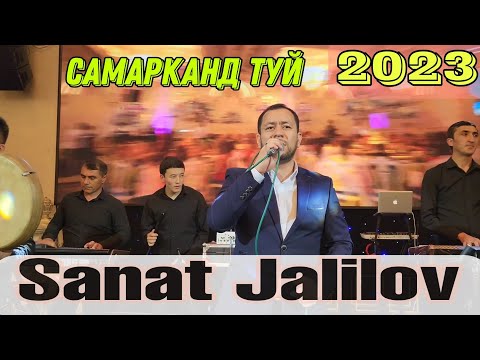 Samarqand To'y | Sanat Jalilov 2023