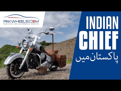 Indian Chief Owner's Review | PakWheels