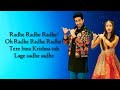 RADHE RADHE Full Song With Lyrics Dream Girl Ayushmann Khurrana Nushrat Bharucha Amit Gupta