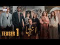 TEASER 1 INTEHA COMING SOON ARY DIGITAL