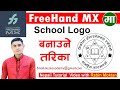 How To Create School Logo In Macromedia FreeHand MX Logo Design In FreeHand By Rabin Moktan