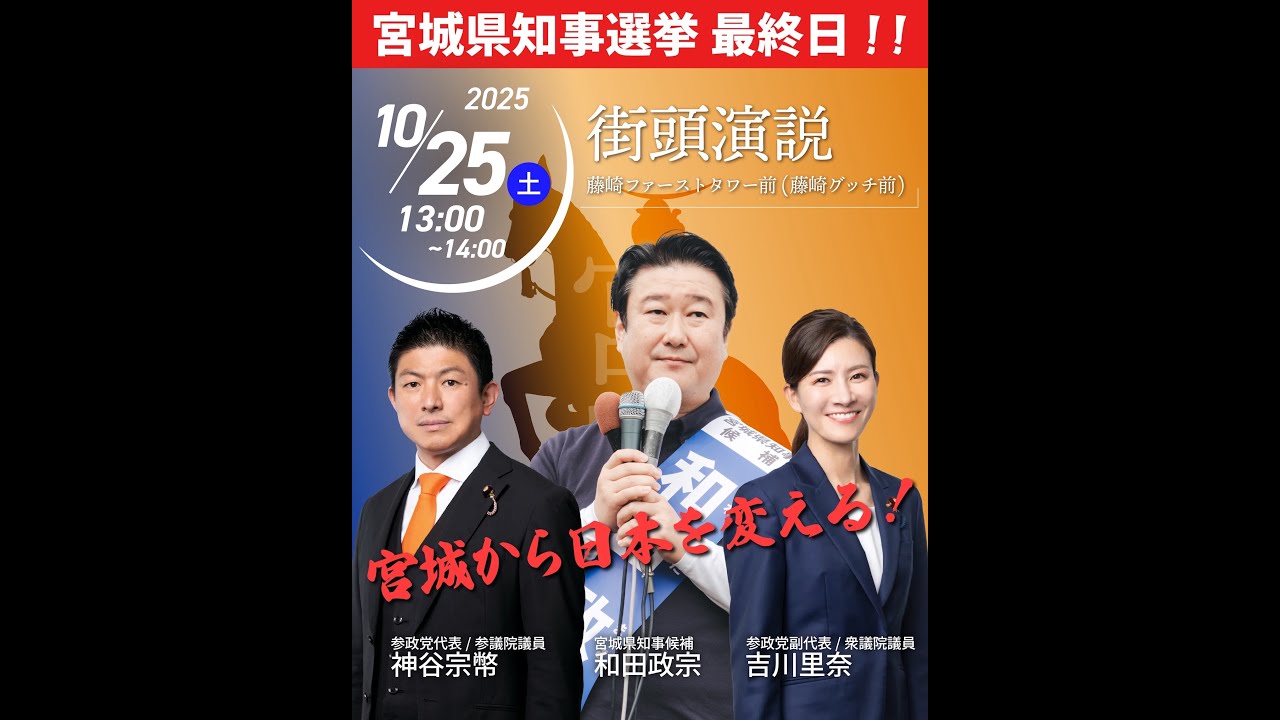 YouTubeサムネイル