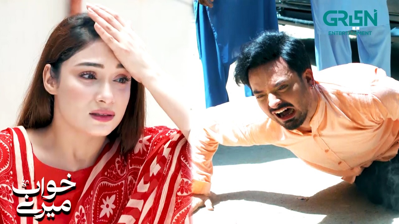Behan Ki Baddua Lag Gayi | Khwaab Meray | Alizeh Shah - Azfar Rehman | Green Entertainment