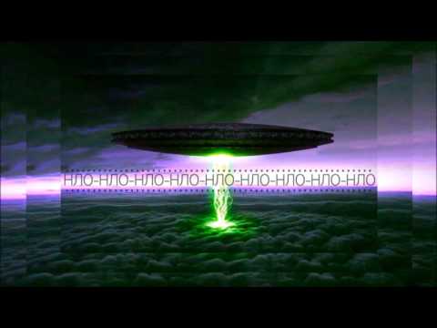 TROIS³ "Italiban, Drawler & Kayl" - НЛО☢UFO /prod. Westy & Kenny Davis/