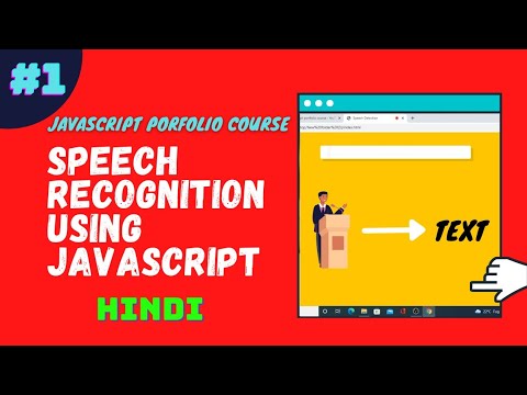 Speech Recognition Javascript Javascript Portfolio Course