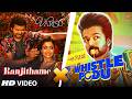 Thalapathy Vijay Ranjithame X Whistle Podu Varisu GOAT Thaman S Yuvan Shankar Raja