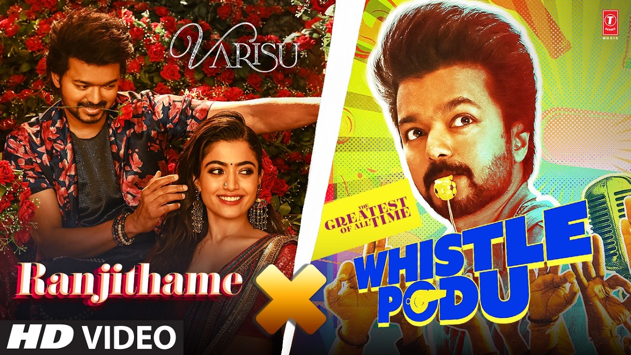 Thalapathy Vijay | Ranjithame X Whistle Podu | Varisu | GOAT| Thaman S | Yuvan Shankar Raja