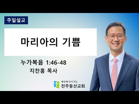 행정간사