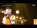 [복면가왕] '겨울아이'의 가왕 방어전 무대 - 살다가 한 번쯤, MBC 220102 방송