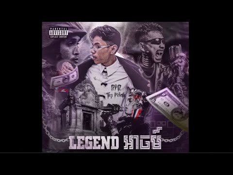 Legend អាចម៍​ - TEP PISETH ft. NPN - Da Bomb x illslap diss illslick (Free thai subtitles )
