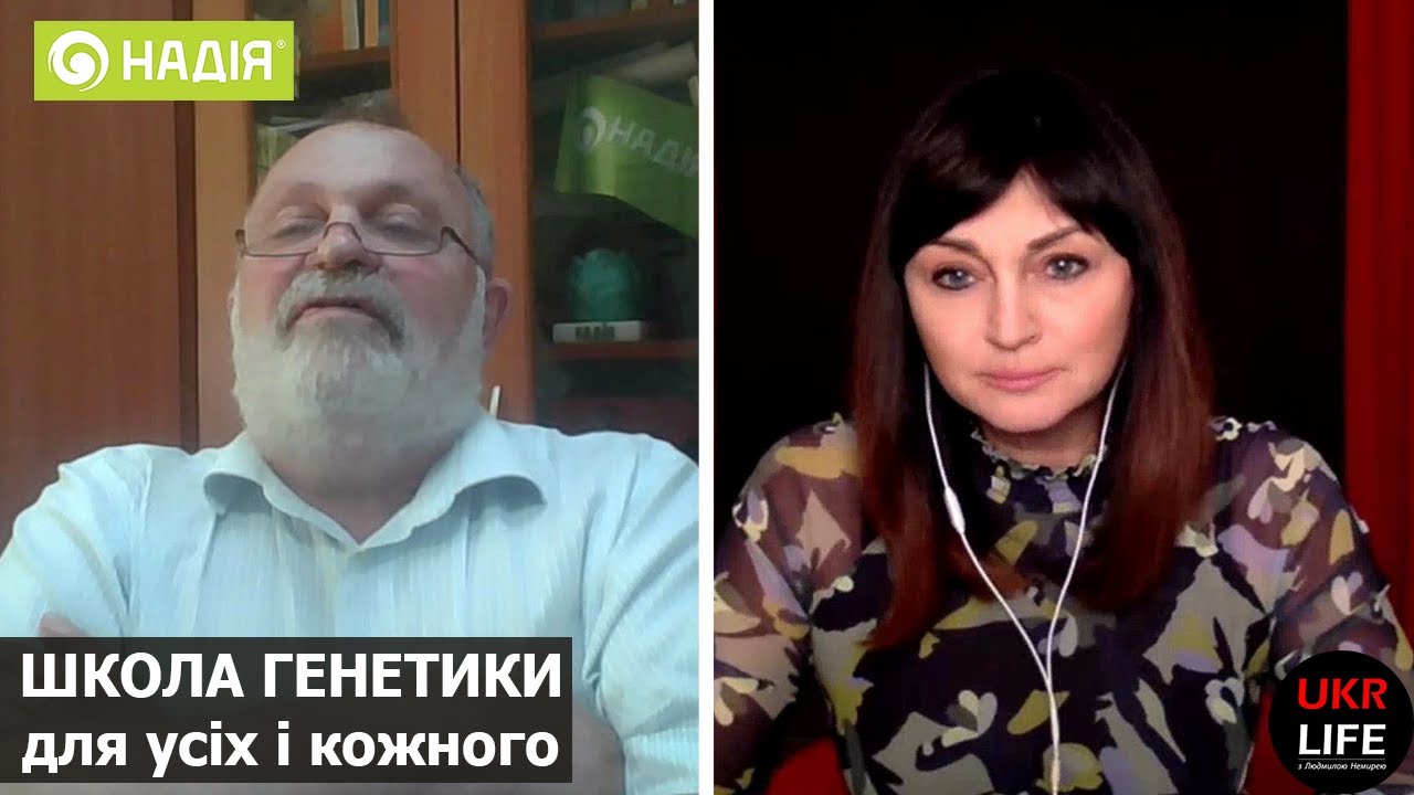 ≡Консультація лікаря генетика в Києві | МЦ Лелека