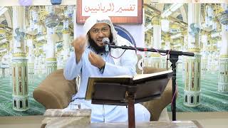 كلمة للشيخ محمد الصاوي تاريخ 3 9 2023