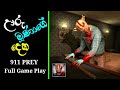 911 Prey Full Game Play Sinhala