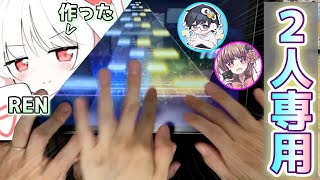 【プロセカ】腕が4本必要！？なのさや夫婦で「2人専用」の鬼畜譜面に挑んでみた【vs. 魔王REN】