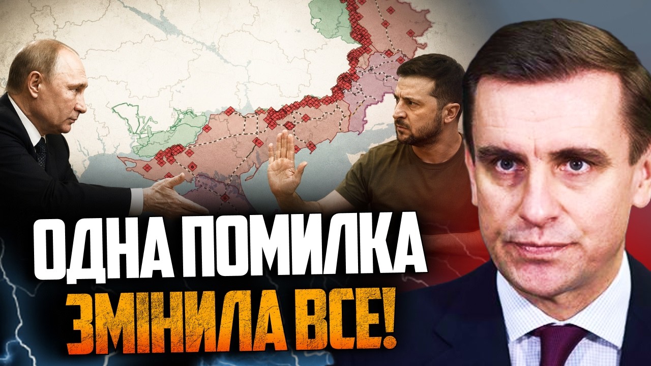 🔥ЄЛІСЄЄВ: Мирний план ЗАЙШОВ У БЕЗВИХІДЬ! Від чого насправді відмовилася Ук