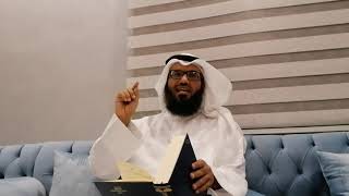 قراءة و تعليق | كتاب الطريق السالم إلى الله للعلامة ابن الصباغ الشافعي رحمه الله [ ١ ] image