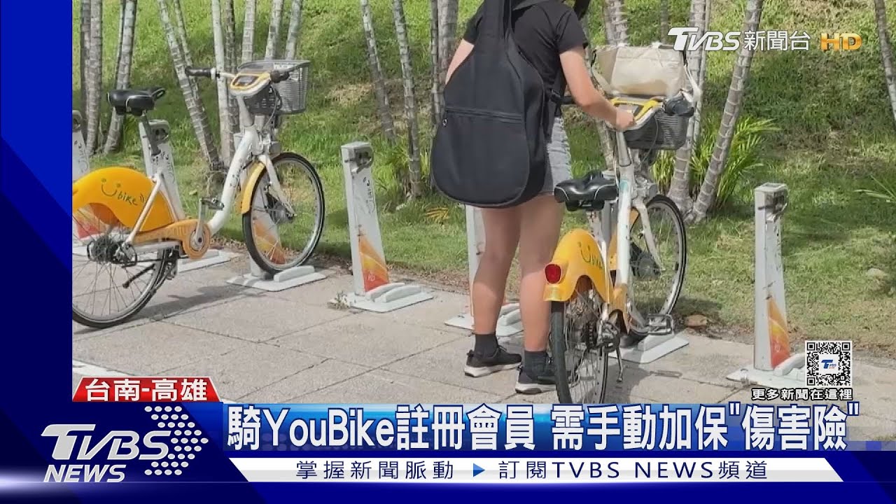 騎YouBike自摔 骨折住院花9萬!未勾選「這項」求償無門