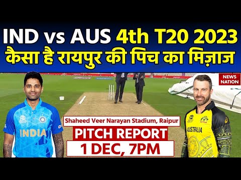 IND vs AUS 4th T20I Pitch Report: Raipur Cricket Stadium pitch report, Raipur Pitch Report 2023