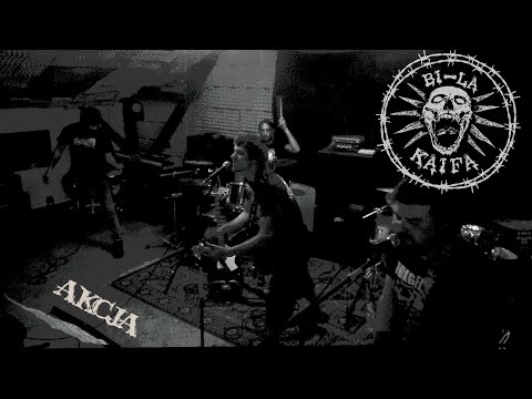 Bi-La Kaifa - Bi-La Kaifa - Akcja
