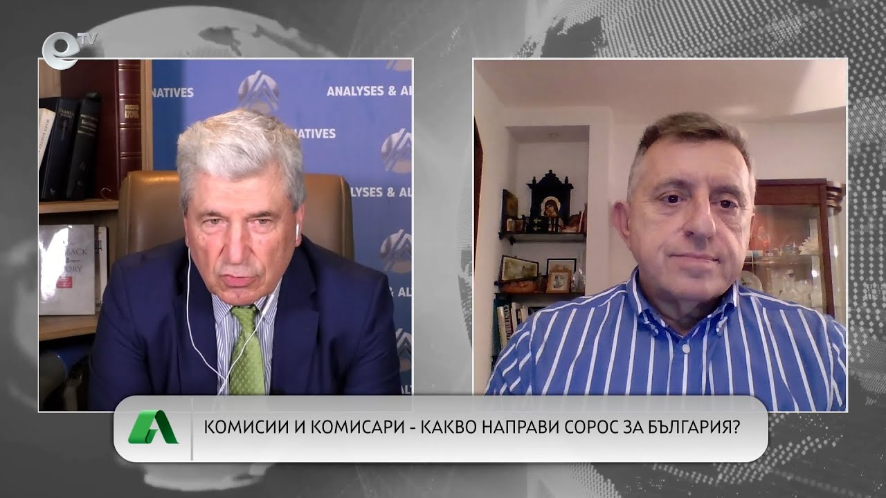 АЛТЕРНАТИВАТА С ИЛИЯН ВАСИЛЕВ | 10.11.2025