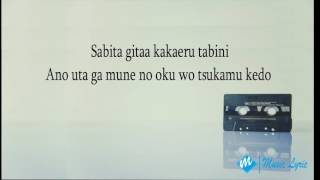 Yui-I Remember You lyrics