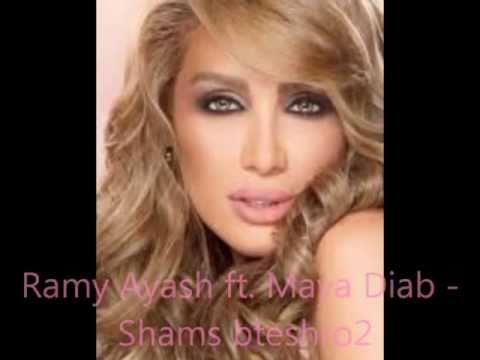 Ramy Ayash & Maya Diab - Shams bteshro2 NEW 2011