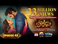 Tere Bin Ep 43 Eng Sub Digitally Presented By Nisa Hair Removal Cream Yumna Zaidi Wahaj Ali