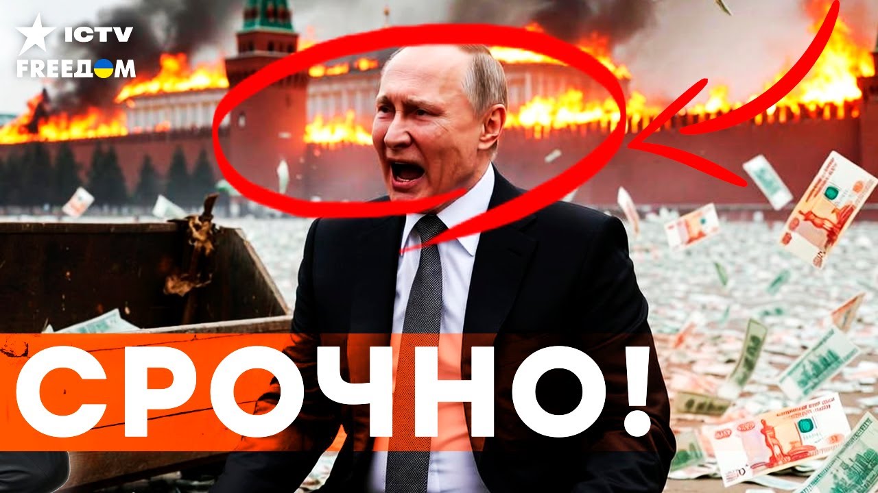 ЖЕСТЬ! Что творится с ЭКОНОМИКОЙ РФ? ПОЛНЫЙ ПРОВАЛ с начала ГОДА. КАТАСТРОФА