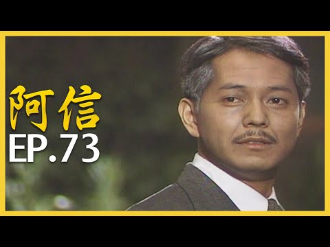 阿信 おしん