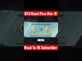 M13 Royal Pass Upgrade Max 😅 || M13 Royal Pass Leaks || #shorts #bgmi #pubg #royalpassgiveaway