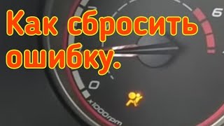 OBD b1021 Chevrolet как устранить