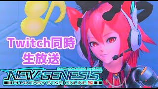 【ウマ娘】雑談+限定ミッションの二つ名取り【生放送】