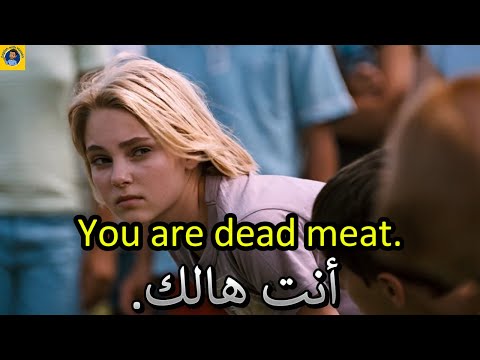 Learn English | تعلم اللغة الانجليزية من خلال الافلام الامريكية | Bridge to Terabithia فيلم