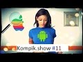 Kompik.show #11. Возвращение Motorola и плохой Instagram ...
