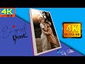Dost Special जो दोस्त के बातों का बुरा मान जाए �