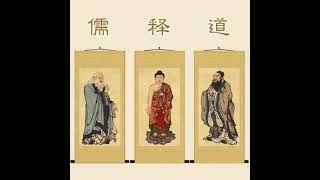 [創作] 原創音樂 儒釋道三部曲