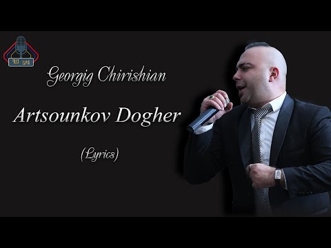 Georgig Chirishian - Artsunkov Dogher (Lyrics)