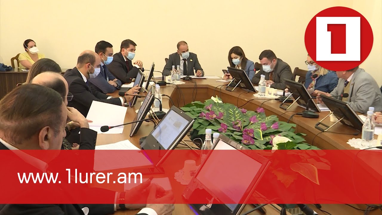 Ապատեղեկատվության տարածումը կանխելու նախագիծը մտավ ԱԺ քառօրյայի օրակարգ