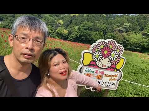5-9-2022 Kurihama Park Day🌼🌸🌺🌷❤️