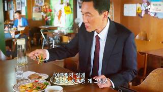 [#고독한미식가] 👩🏻 "물어보면 안돼. 재미없잖아?" 어쩐지 특이하지만, 한 편으로는 다정하고 깊은 맛의 독일 가정 요리 식당🥔🌭