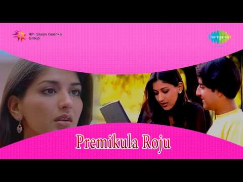 Premikula Roju | Dhandiya song